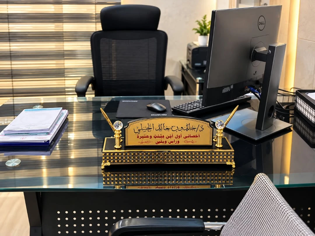 صور عيادة